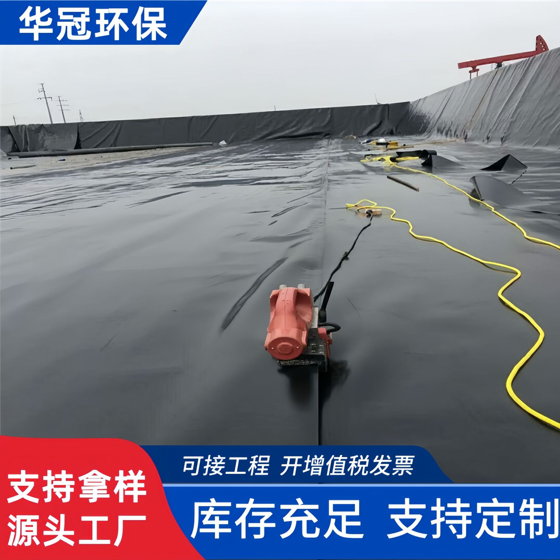 沼气池全新料土工膜厂家垃圾填埋场光面防渗膜聚乙烯hdpe土工膜