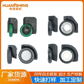 拉杆;万向轮;其他箱包配件