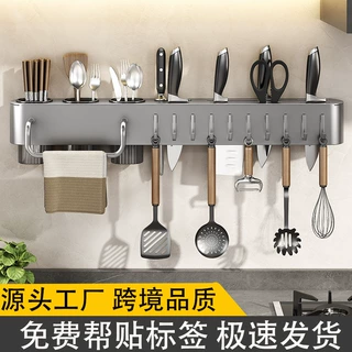 厨房刀架免打孔壁挂式家用多功能置物架筷子筒笼菜刀具一体收纳架