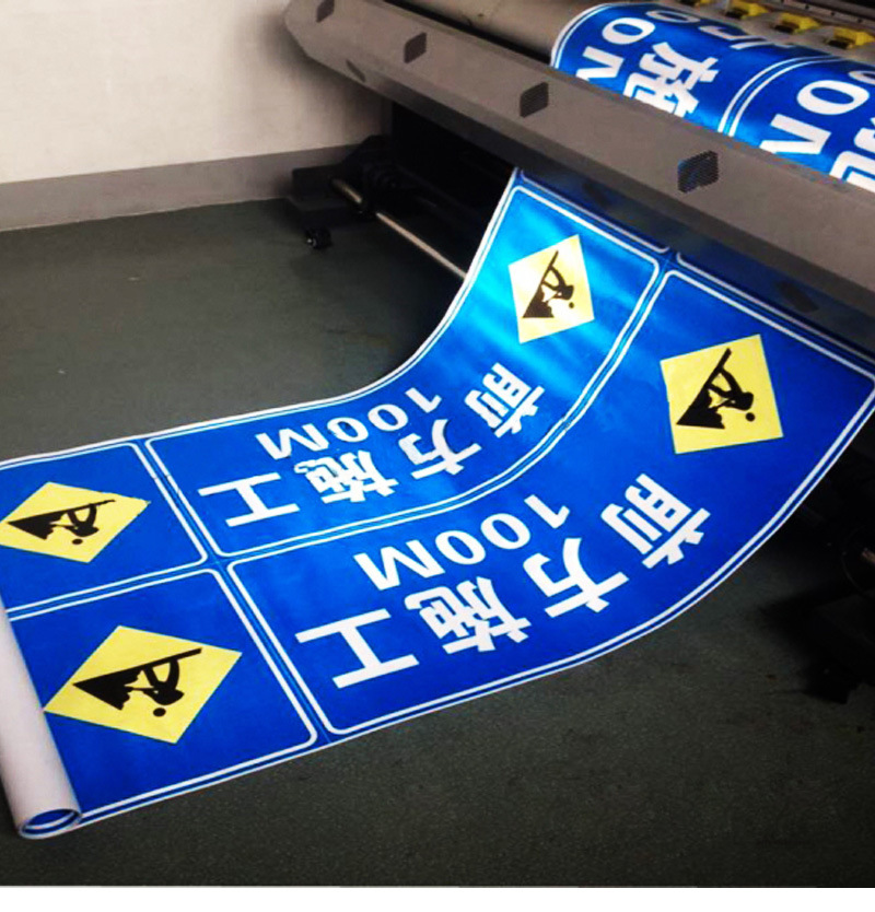 Printable-Reflective-Sheeting_