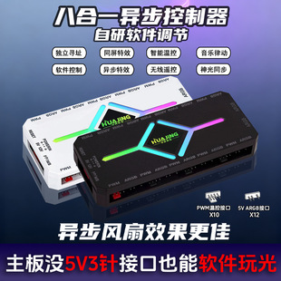 �C�䮐��ARGB�������Ɍ�ַ��ܛ��5V3�PWM�ؿ؟o���b���L�ȼ�����