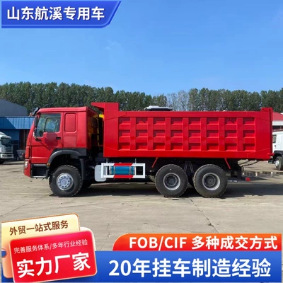 Export sales of 6×4 dump trucks, 371 horsepower dump trucks, cross-border sales of 6x4 dump trucks, muck trucks (Yük maşınları)