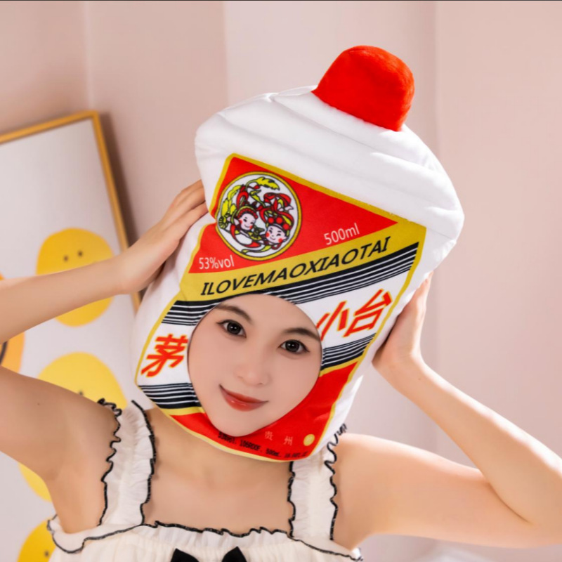 可爱 酒瓶 白酒 茅小台 头套帽子 搞怪年会派对拍照表演道具