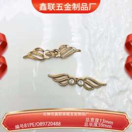 总长度59mm对扣女装服装箱包装饰五金锌合金大衣风衣调节扣石狮市