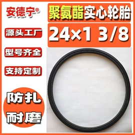 道路减速设备;其他轮胎;其他交通安全