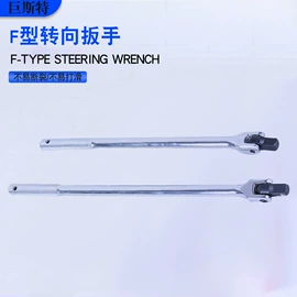 套筒扳手;其他维护工具;套筒扳手附件