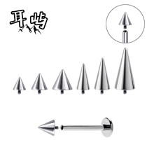 F136钛合金0.9外螺纹尖锥 恶魔钉 铆钉 尖钉饰品配饰