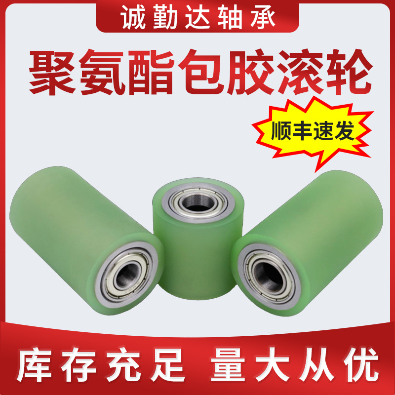 厂家PU聚氨酯胶轮胶辊 橡胶滚轮工业无动力流水线聚氨酯摩擦轮