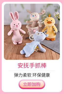 儿童金太阳关联_10