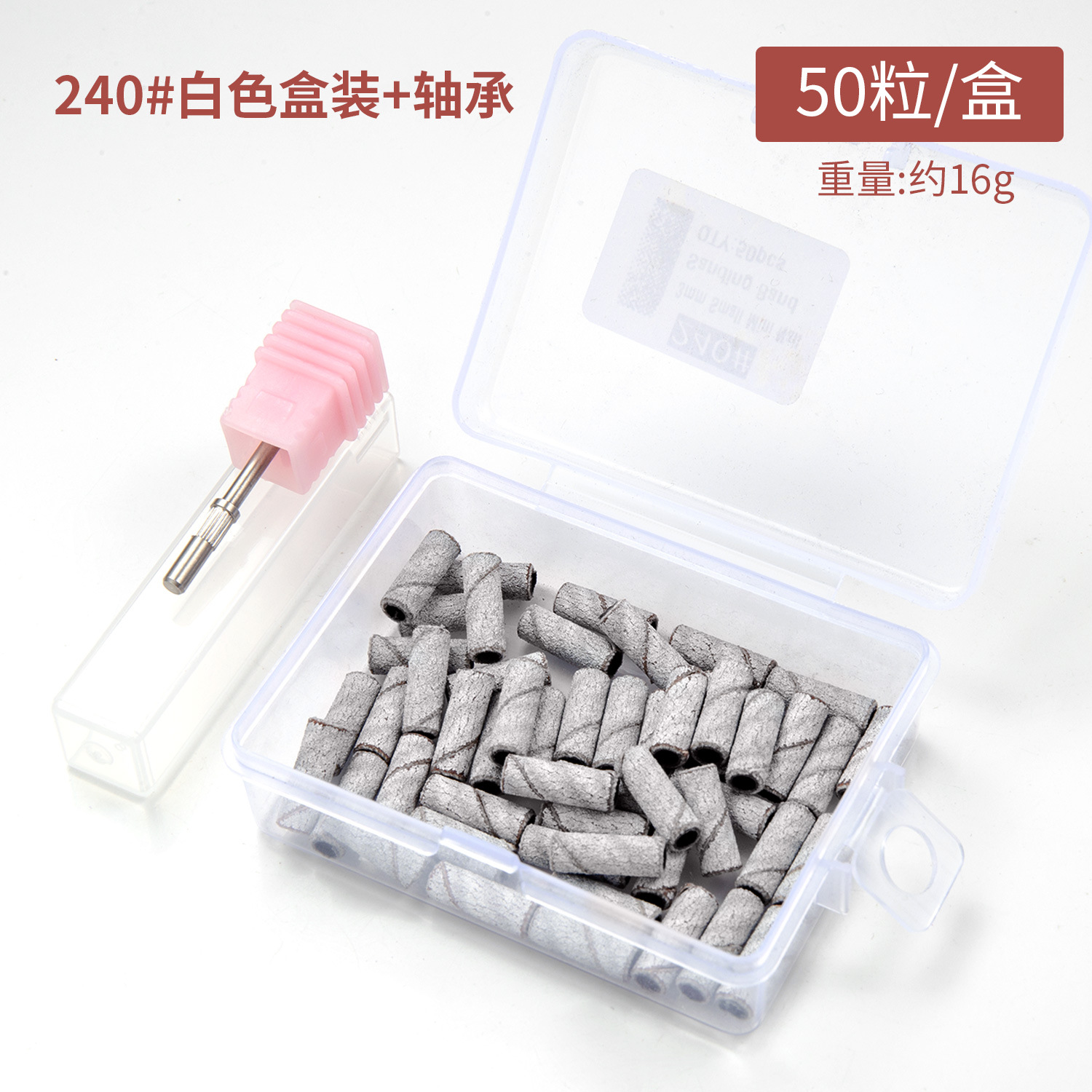 240 # 화이트 박스 50 곡물 베어링