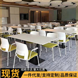四人分体桌椅组合公司单位员工食堂家具简约学校饭堂餐桌椅厂家