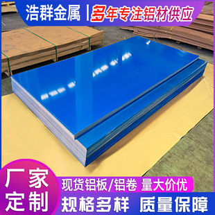 6061�F؛���� �X�Ͻ𱡰�4mm�� �����и�ߴ��������з��P�X��