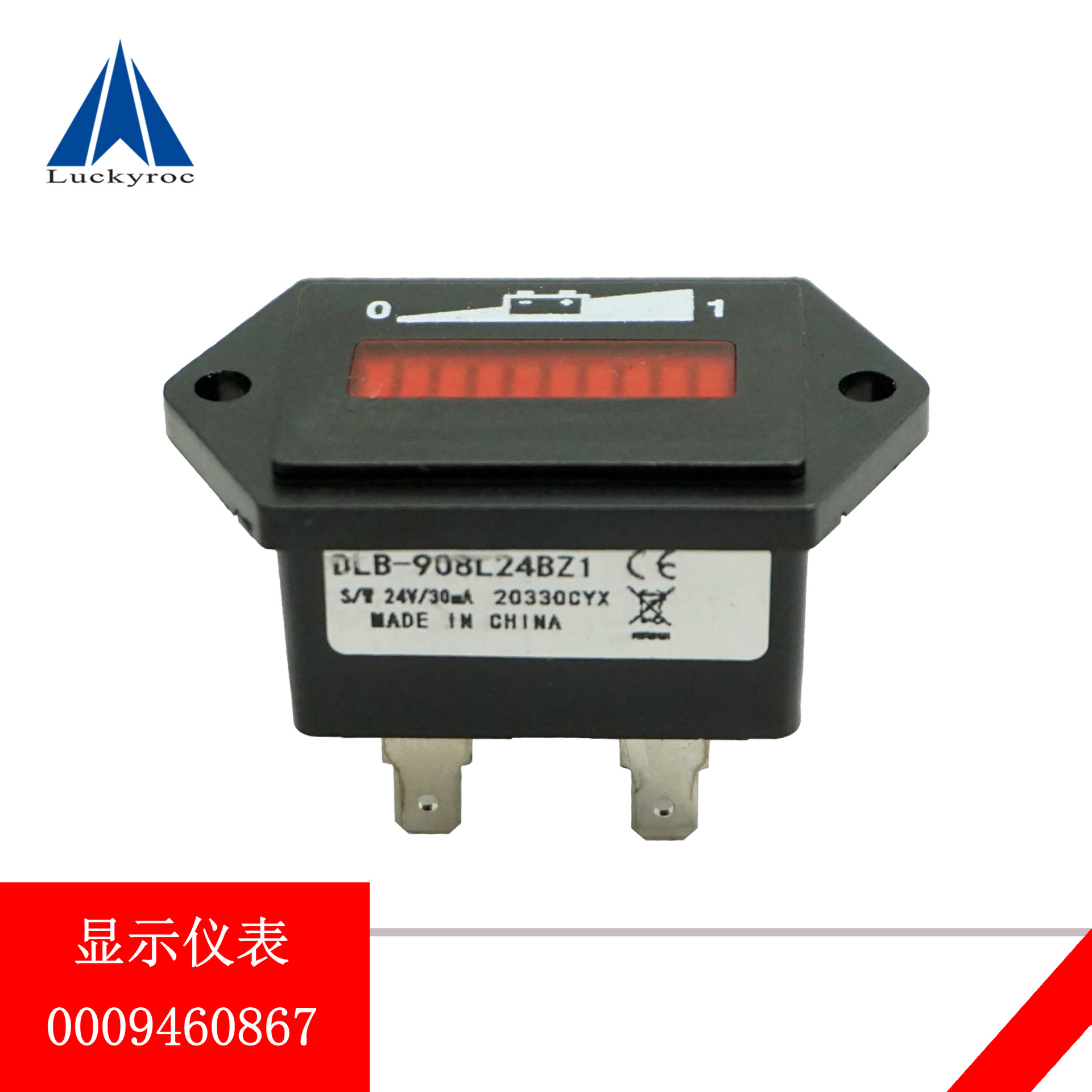 林德MT15显示仪表电动搬运车诺力EPT15小金刚电量表0009460867