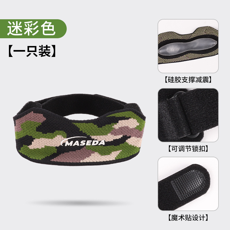 Nuevos productos transfronterizos rodilleras de rótula, ciclismo al aire libre, amortiguación transpirable, equipo de protección de baloncesto, protección deportiva presurizada, cinturón de rótula en stock