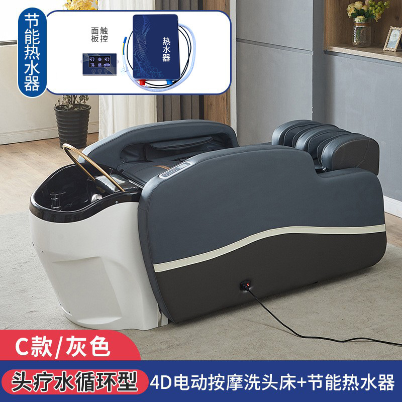 Cama individual + calefacción de espalda + masaje de pies + ciclo de agua + calentador de agua