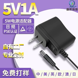 适配器;线性电源;电池充电器