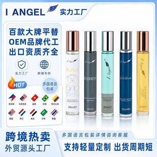 �羳���Q���uvilily��ˮ25ML���b�������u��Ůʿperfume�S��ֱ�N