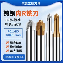 �u䓷ǘ˼��L��σ�r㊵�R0.2-R5�X����ÈA��R�Ƿ�R�ǈA�����ǵ�