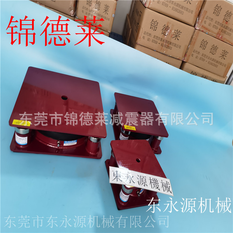 三次元隔震垫 锦德莱防震脚 液压下料机防振隔音垫选JEDLA