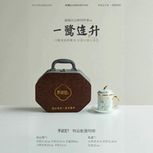 羊脂玉描金高档办公杯茶水分离陶瓷马克杯珐琅彩带盖水杯商务礼品