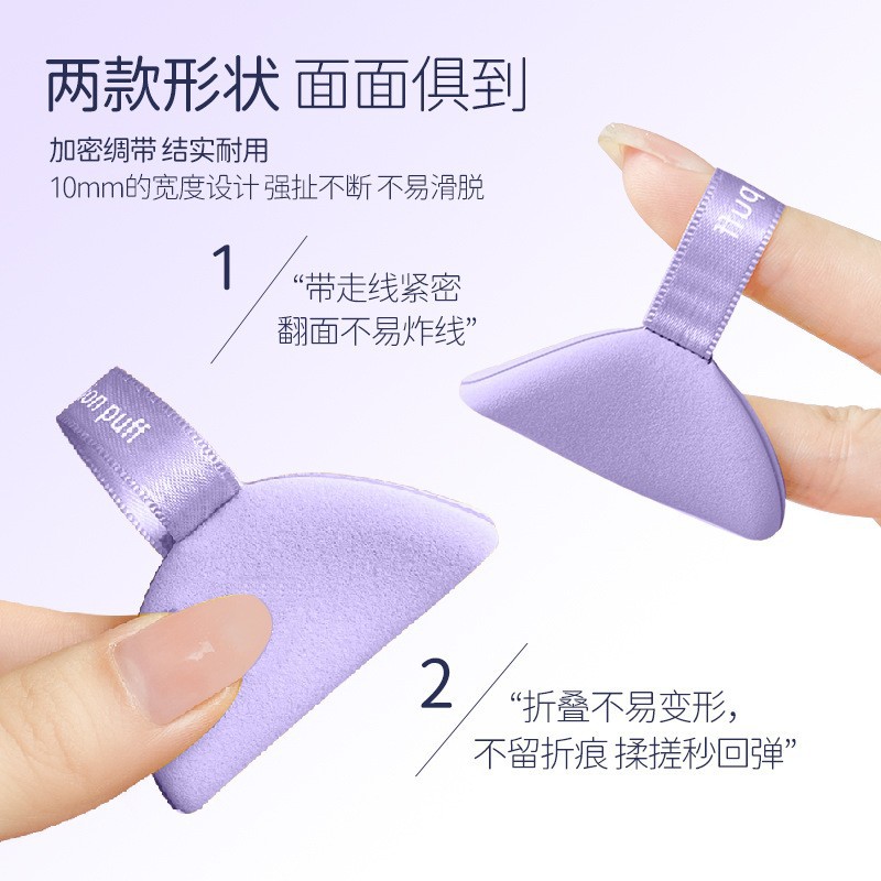 Polvo de cojín de aire seco y húmedo de doble uso esponja de gota de agua cojín de aire redondo sin látex rubycell polvo de cojín de aire personalizado