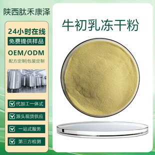 ţ���������򵰰׷�ţ������ɷ�ԭ��ţ����IgʳƷ��Դ�^�S��ֱ�l