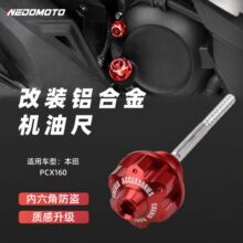 �m�䱾��PCX160Ħ��܇���b�X�Ͻ�C�ͳ߃����Ƿ��I�ͳ��w�������