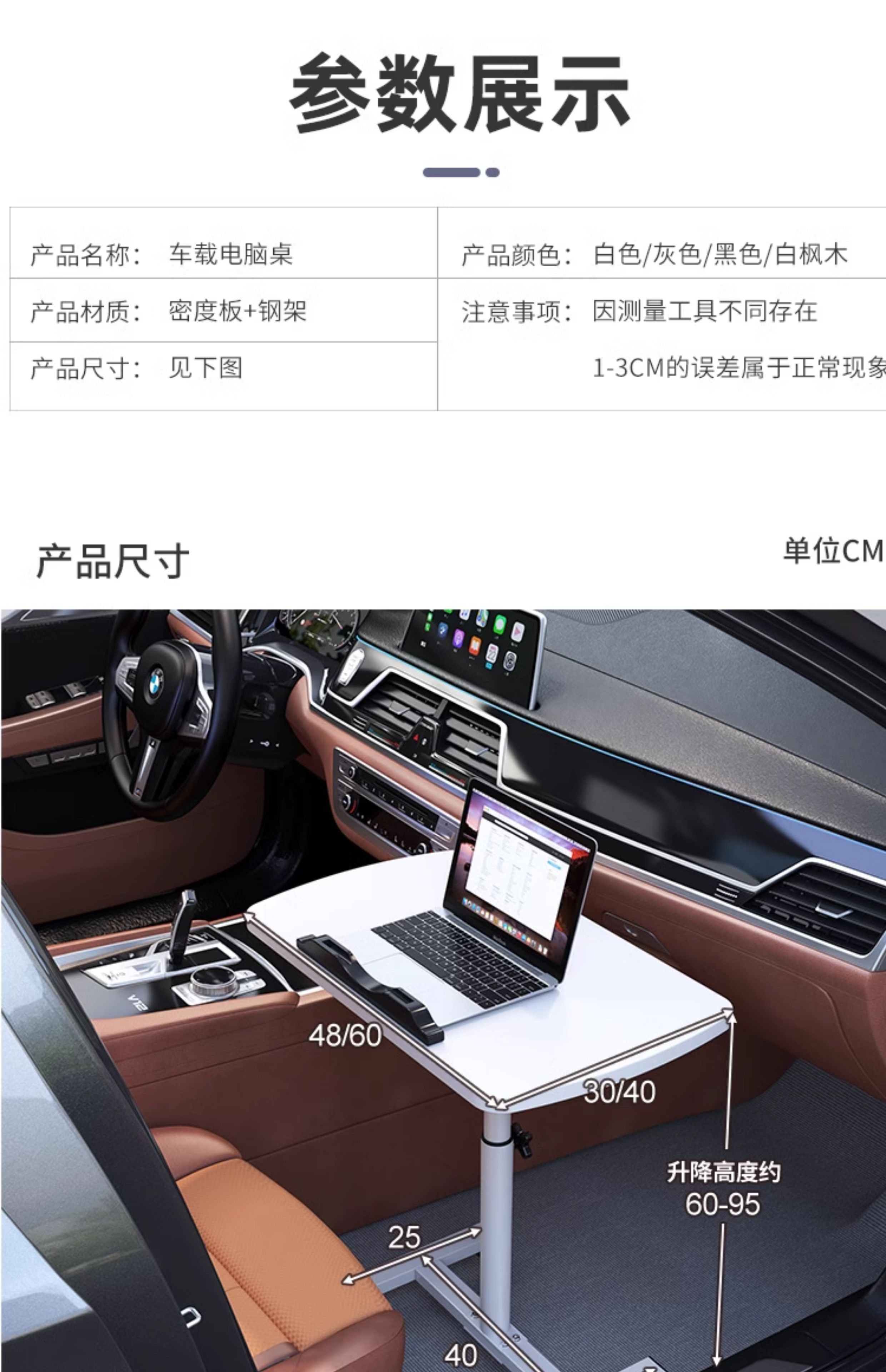 Suitable for Car Tables, Foldable Children's Dining Tables, Front and Rear Seats, Universal Learning Desks, Car Office Desks