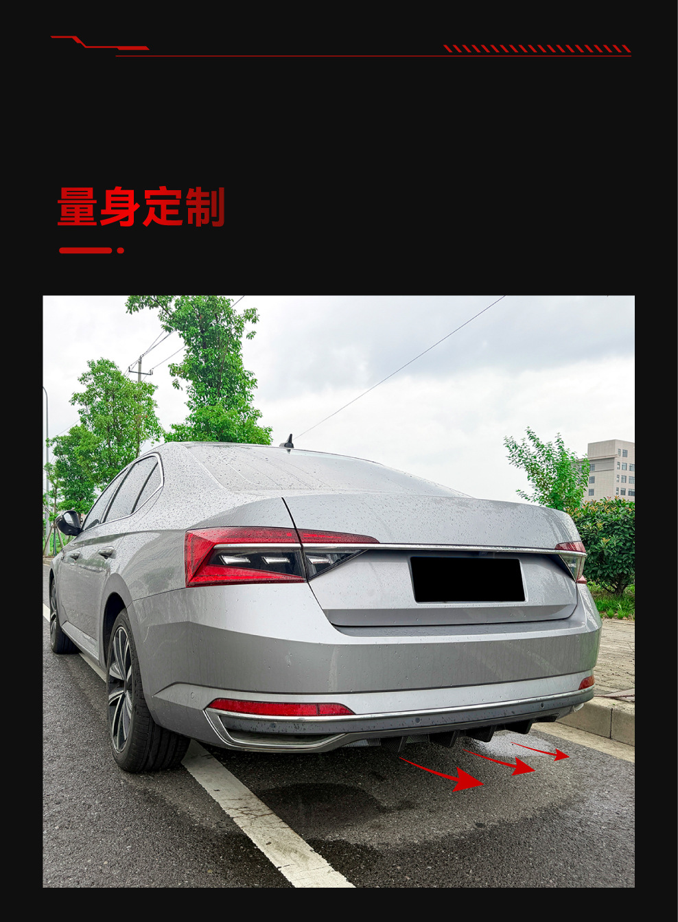 Suitable for 2020-2022 Skoda Superb B8.5 rear lip spoiler, cross-border modification