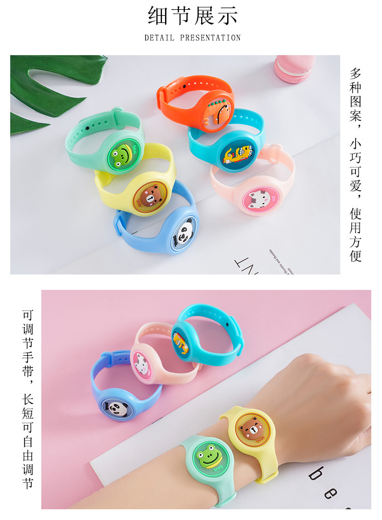 发光驱蚊手环8.jpg