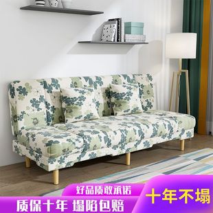 Sofa Bed Dual-Purpose Small Apartment Multi-Functional Double Foldable Living Room Fabric Lazy Simple Special Price