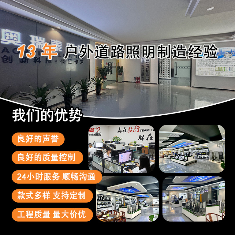 Luz solar integral al aire libre luz solar de alta potencia