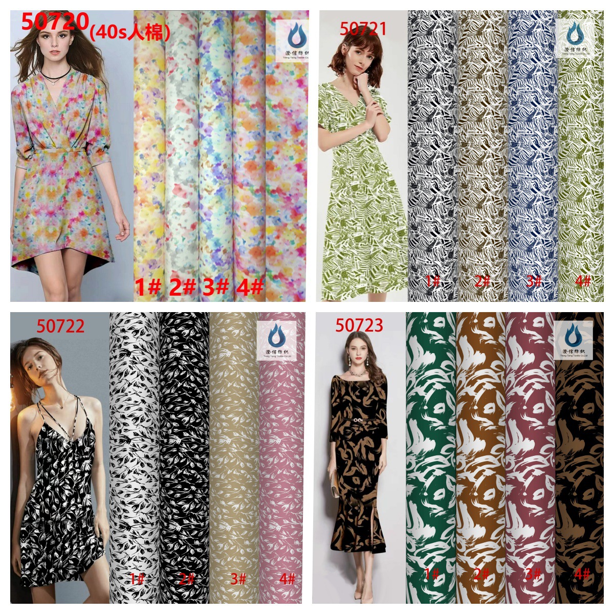 棉绸布人棉碎花印花面料批发连衣裙女装童装睡衣府绸平纹现货供应