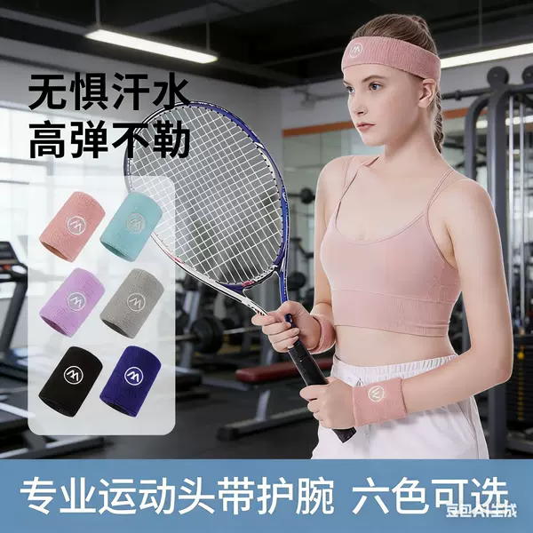 Sports Headbands, Basketball Towels, Wrist Guards Wholesale, Sweat-Absorbing Wrist Guards for Men and Women, Running, Basketball, Football, Yoga Headbands