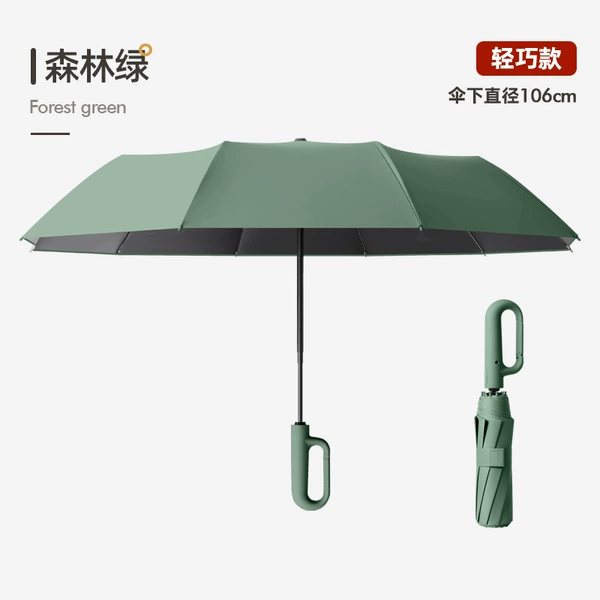 [森林绿（轻巧款）-正向环扣伞（2+1骨）]