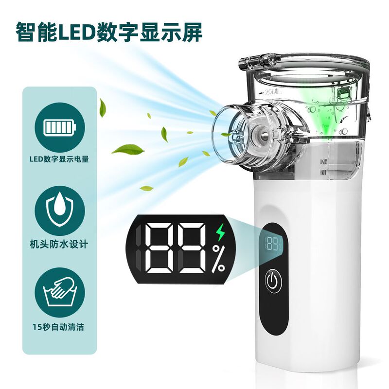 Cross-Border Nebulizer Silent Intelligent Digital Display Atomizer Household Ultrasonic Atomizer Portable Inhaler
