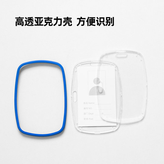 Double-sided transparent acrylic badge work permit card cover bus meal card protective cover ID card badge wholesale customization
