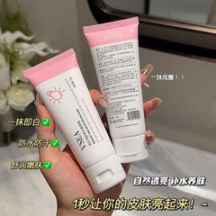 VSEAの小さい電球の体のすっぴんのクリームの保湿は水を補って隔離して明るくなります。