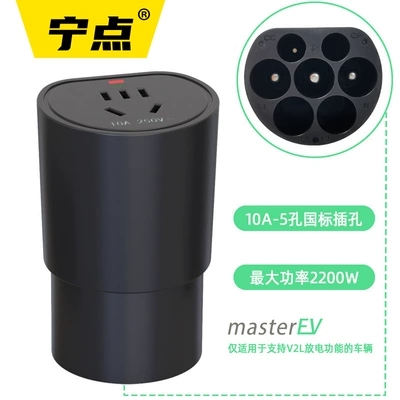 New energy electric vehicle external discharge gun plug-in row BYD ideal which take electrical charging pile power supply socket (Elektrikli avtomobil şarj stansiyaları) - national-standard-portable-version-discharge-gun-10a22kw