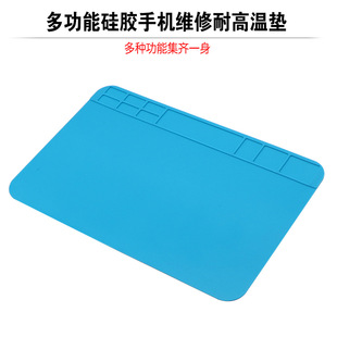 A blue Computer mobile phone repair Workbench insulation pad silicone high temperature resistant desktop pad electric soldering iron tool