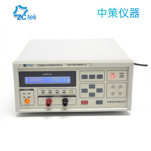 ZCTEK Zhongce Speaker Impedance Tester ZC2893A Impedance Frequency Characteristic Analysis Electroacoustic Device Test