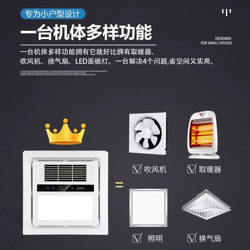 Built-in ceiling air fan, lights, 30x, 300x