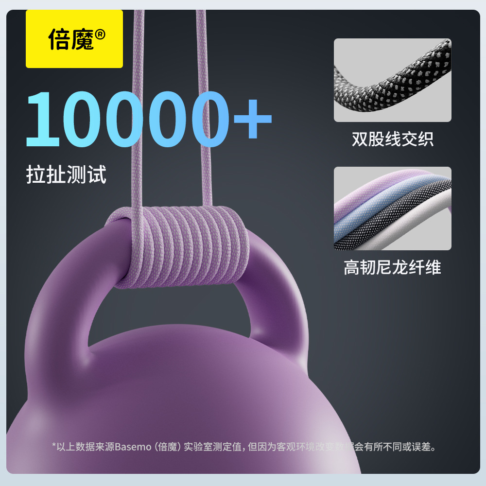 [Marca poderosa] Cargador de nitruro de galio Beimo Mini cabezal de carga portátil adecuado para todas las series Huawei y Apple