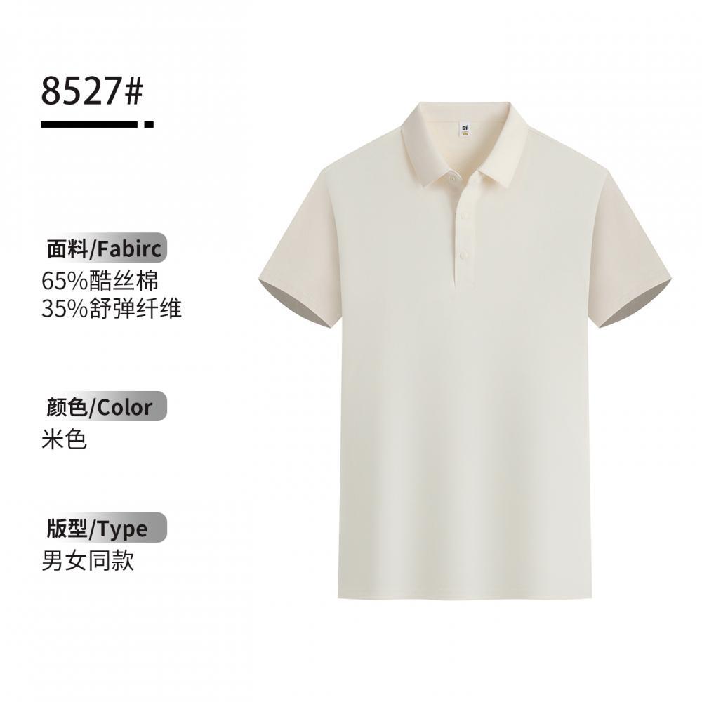 Camisa Polo de Trabajo Personalizable con Solapa de Algodón Ecológico, Transpirable, Antiarrugas, para Ropa de Trabajo image 27