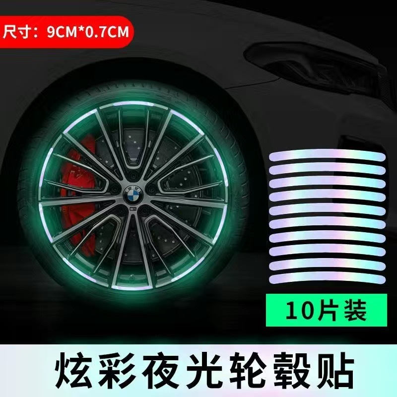外国貿易の越境してよく売れている自動車の車輪の蛍光はハブを貼って反射を貼って電気自動車のオートバイの自転車の夜光を警告します。|undefined