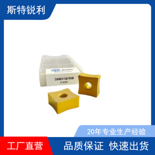 Zhuzhou Manufacturer Carbide Internal Scraper to Remove Weld Seam Steel Pipe Internal Burr Scraper Steel Pipe High Frequency Straight Seam Scraper