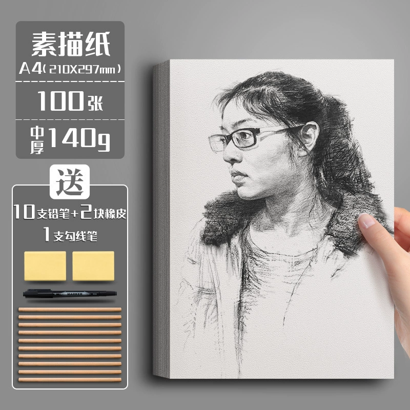 Бумага для эскизов Xunmei 8K, бумага для гуаши 4K, эскизная бумага A3, бумага для рисования, художественная, для студентов, для живописи, бумага для рукописных газет, специальная для детсада