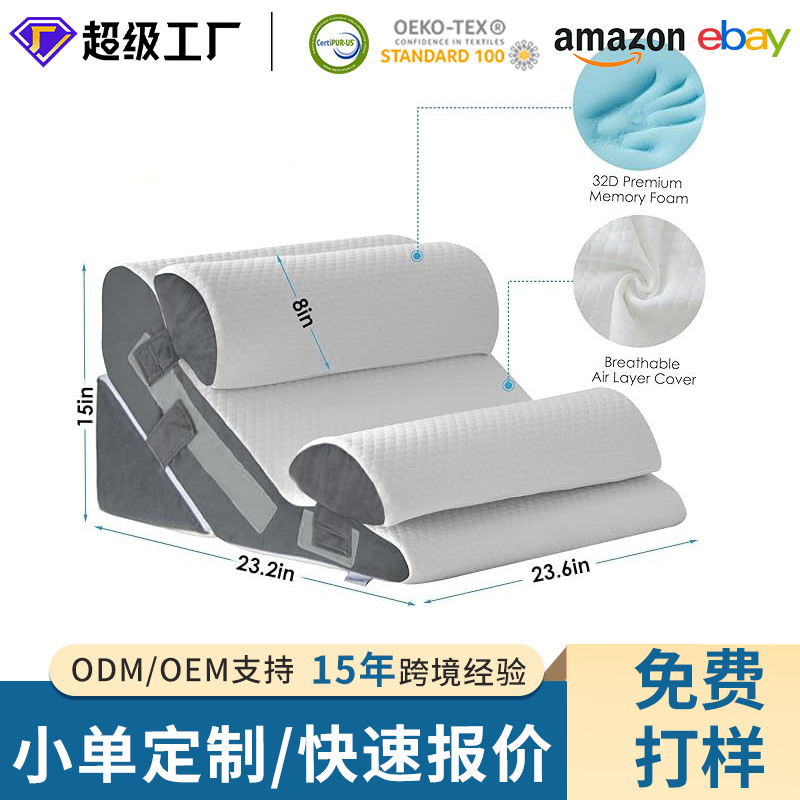 Hot-Selling High-Density Slow-Rebound Foam Bed Wedge Cushion A8 Headboard Cushion Multifunctional Maternity Nursing Support Cushion