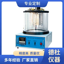 水质分析仪;测定仪;食药品检测仪