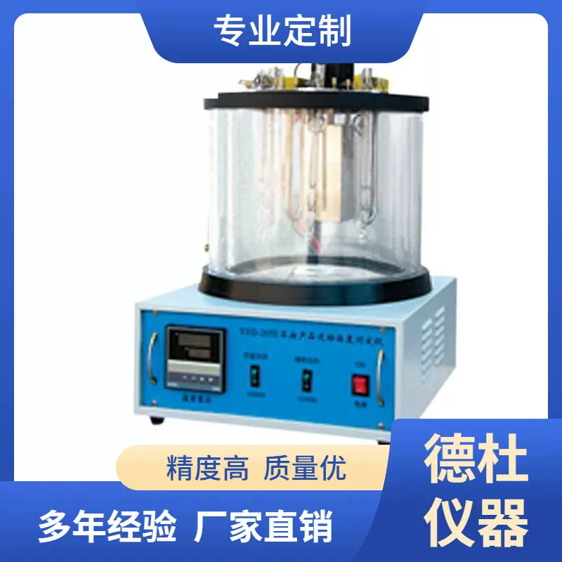 供应SYD-265E石油沥青运动粘度测定仪 沥青试验仪器